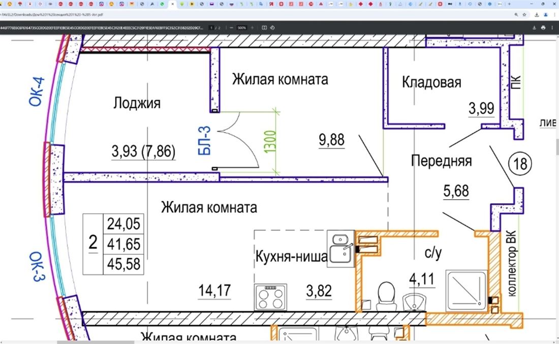 Купить 2-комнатную квартиру