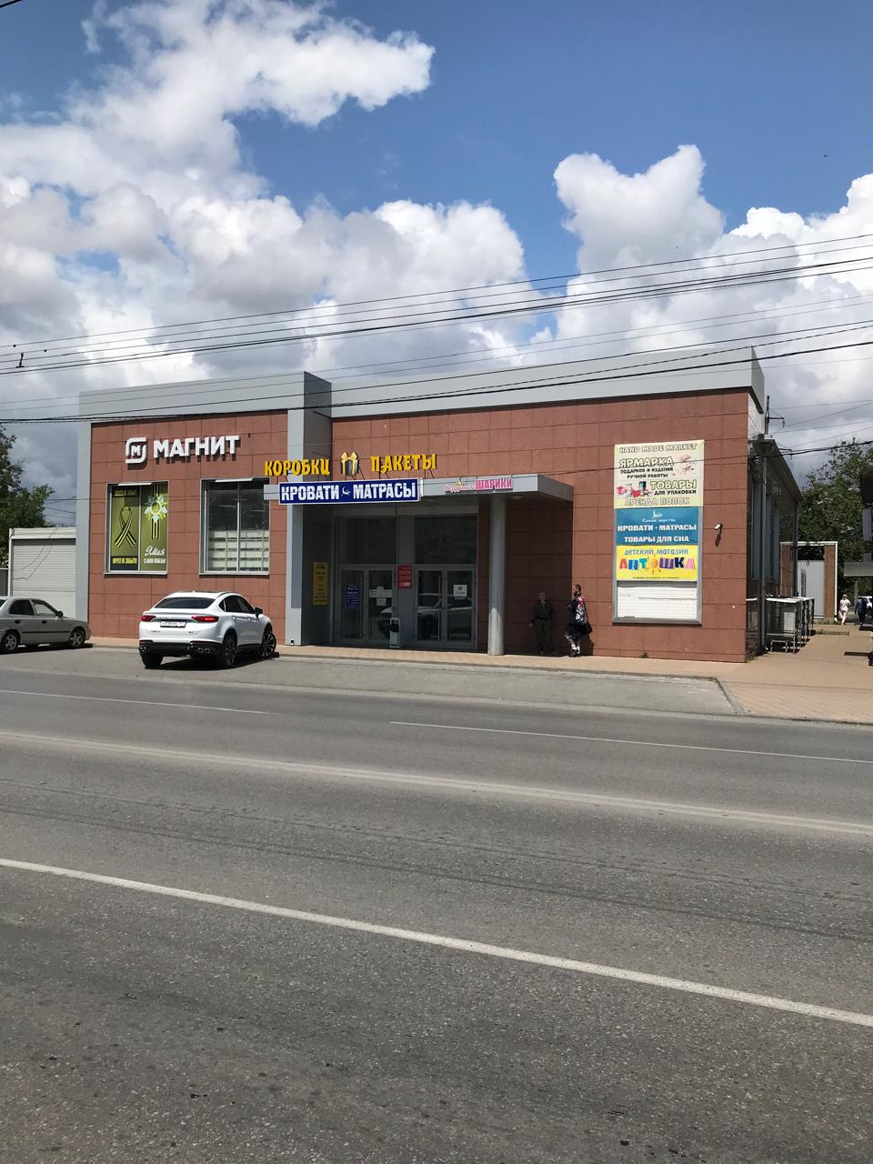 Снять  торговое помещение