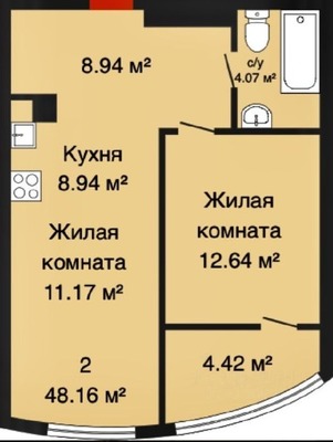 Купить 2-комнатную квартиру