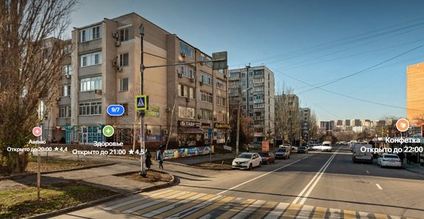 Снять  помещение свободного назначения